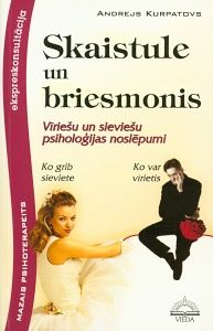 Skaistule un briesmonis