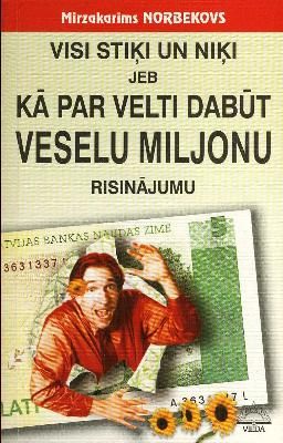 Visi stiķi un niķi jeb Kā par velti dabūt veselu miljonu risinājumu