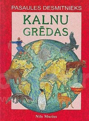 Kalnu grēdas