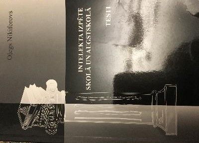 Intelekta izpēte skolā un augstskolā