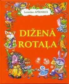 Diženā rotaļa