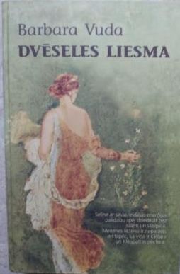 Dvēseles liesma