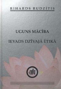 Uguns mācība