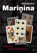 Vispirms novāc sešiniekus