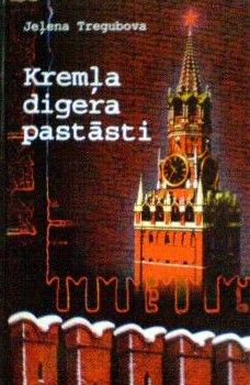 Kremļa digera pastāsti