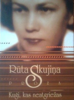 Kuģi, kas neatgriežas