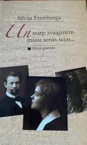 Un starp zvaigznēm mūsu senās sejas