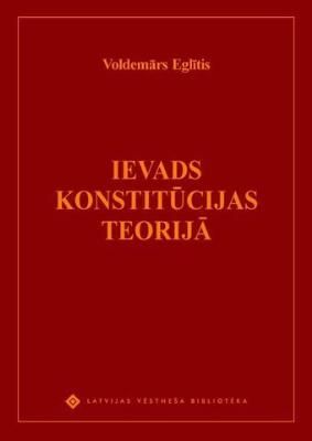 Ievads konstitūcijas teorijā