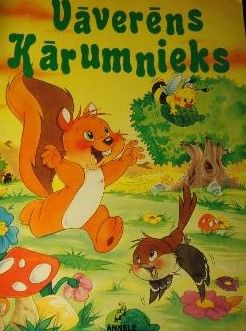 Vāverēns Kārumnieks
