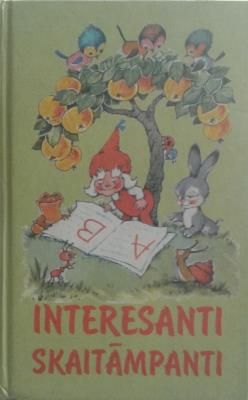 Interesanti skaitāmpanti