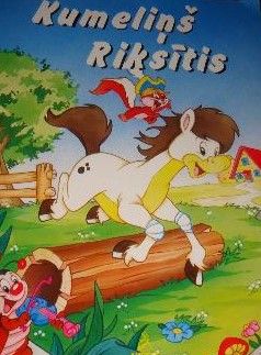 Kumeliņš Riksītis