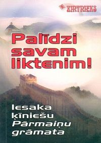 Palīdzi savam liktenim!