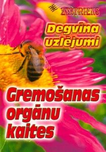 Degvīna uzlējumi