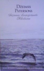 Sūzannas dienasgrāmata Nikolasam