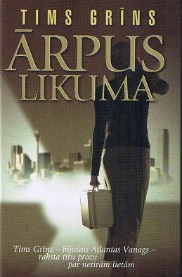 Ārpus likuma