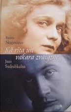 Kā rīta un vakara zvaigzne