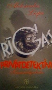 Rīgas privātdetektīvi