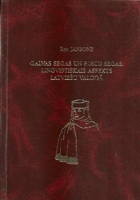 Galvas segas un plecu segas: lingvistiskais aspekts latviešu valodā