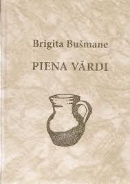 Piena vārdi