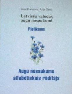 Latviešu valodas augu nosaukumi