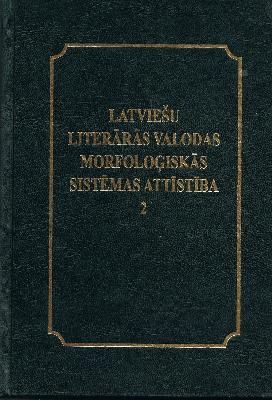 Latviešu literārās valodas morfoloģiskās sistēmas attīstība