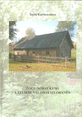 Žogu nosaukumi latviešu valodas izloksnēs