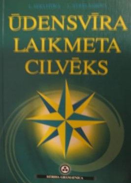 Ūdensvīra laikmeta cilvēks