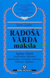 Radošā vārda māksla