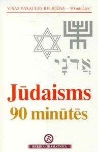 Jūdaisms 90 minūtēs