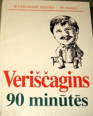 Veriščagins 90 minūtēs
