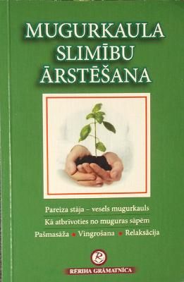 Mugurkaula slimību ārstēšana