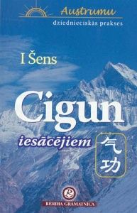 Cigun iesācējiem