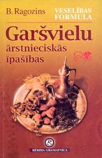 Garšvielu ārstnieciskās īpašības