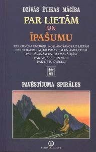 Par lietām un īpašumu