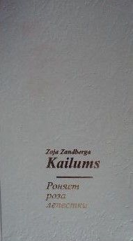 Kailums