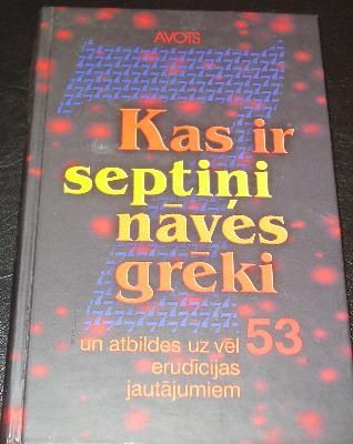 Kas ir septiņi nāves grēki un atbildes uz vēl 53 erudīcijas jautājumiem