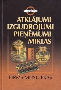 Atklājumi, izgudrojumi, pieņēmumi, mīklas. Pirms mūsu ēras