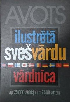 Ilustrētā svešvārdu vārdnīca