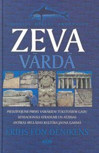 Zeva vārdā