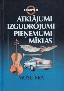 Atklājumi, izgudrojumi, pieņēmumi, mīklas