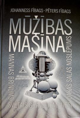 Mūžības mašīna