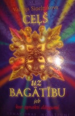 Ceļš uz bagātību, jeb, Kur aprakti dārgumi