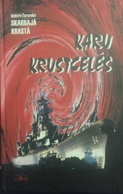 Karu krustcelēs