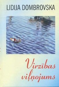 Virzības viļņojums