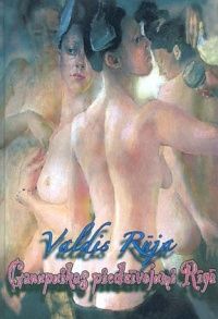 Ganupuikas piedzīvojumi Rīgā