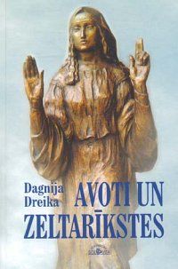 Avoti un zeltarīkstes