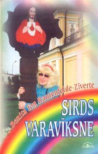 Sirds varavīksne