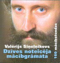 Dzīves noteicēja mācībgrāmata