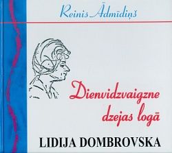 Dienvidzvaigzne dzejas logā