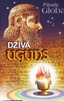Dzīvā uguns